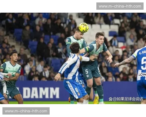 西班牙人1-2遭阿拉维斯逆转，2026年联赛五场不胜