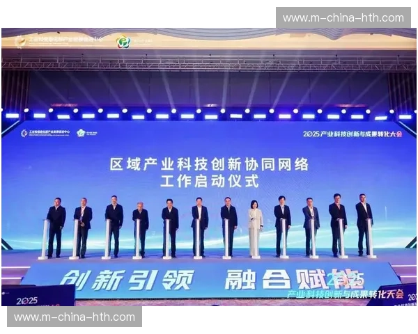 行业平台建立协同创新机制加速技术落地